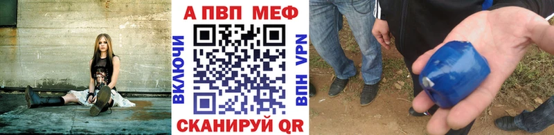Наркошоп Зеленокумск Марихуана  OMG зеркало  Меф  A PVP  БУТИРАТ 
