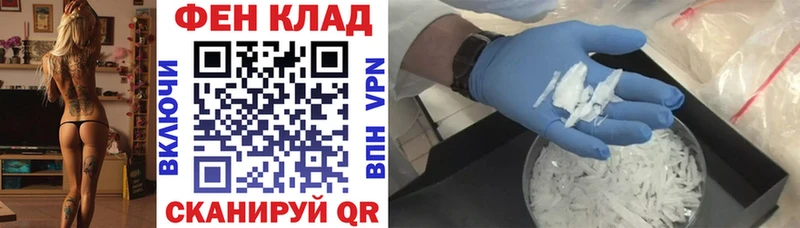купить наркотики цена  Зеленокумск  АМФЕТАМИН 97% 