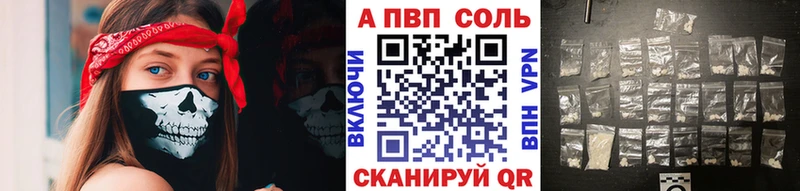 кракен сайт  Зеленокумск  A-PVP крисы CK 