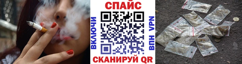 Бутират BDO  Зеленокумск 