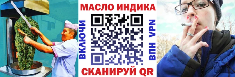 Еда ТГК марихуана  Зеленокумск 