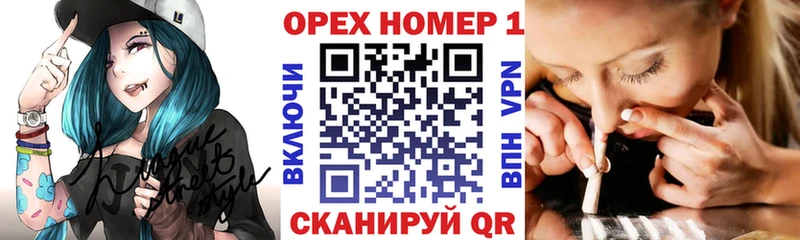 как найти закладки  Зеленокумск  КОКАИН FishScale 