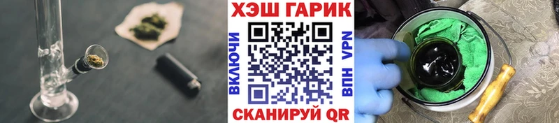 продажа наркотиков  Зеленокумск  ГАШИШ ice o lator 