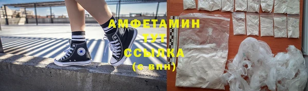 трава Аркадак