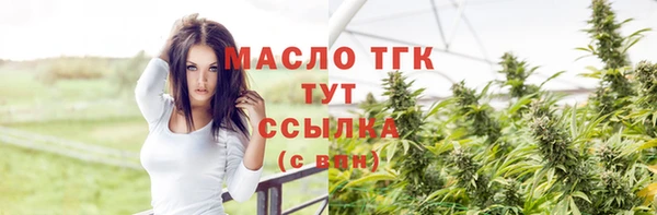 прущие крисы Балабаново