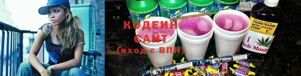 трава Аркадак