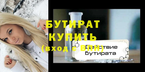 гашик Покровск