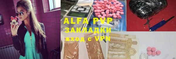 прущие крисы Балабаново
