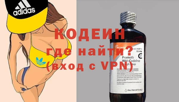 кокаин перу Балахна