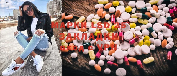 каннабис Покачи