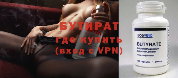 стаф Арсеньев