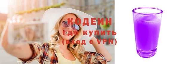 трава Аркадак