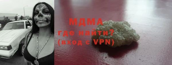 каннабис Покачи