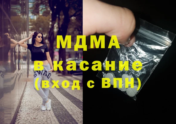 трава Аркадак