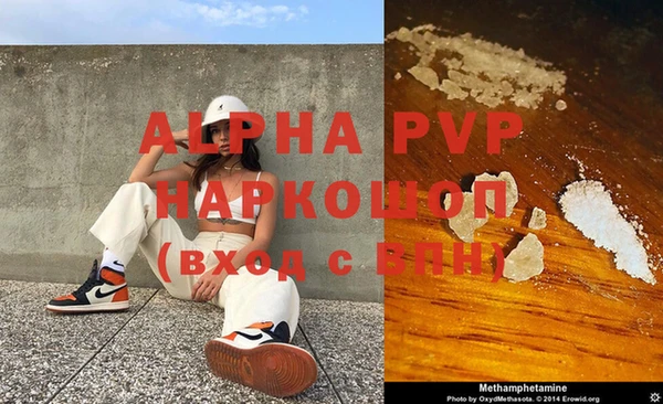 мефедрон мука Армянск