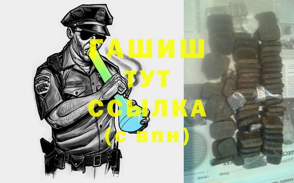 трава Аркадак