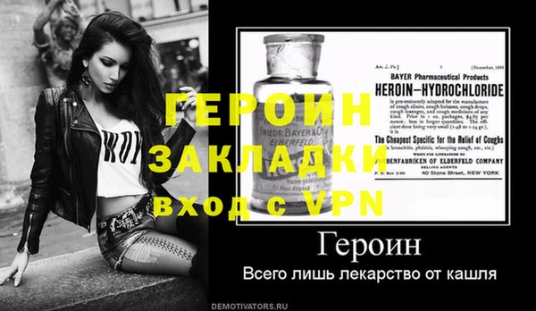 стаф Арсеньев