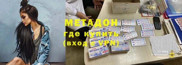 мефедрон мука Армянск