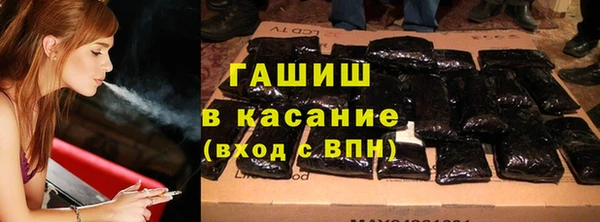 мефедрон мука Армянск