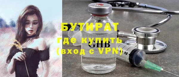 мефедрон мука Армянск