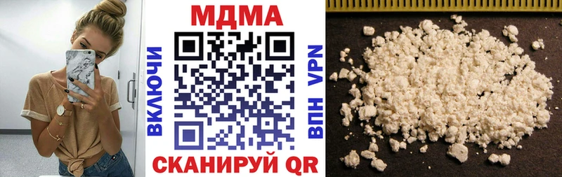 что такое   Зеленокумск  МДМА Molly 