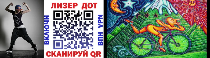Наркотические марки 1,8мг  Зеленокумск 